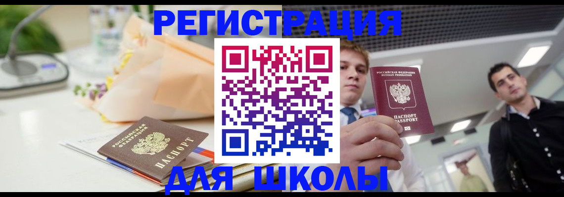 пропишу в квартире в Яровом