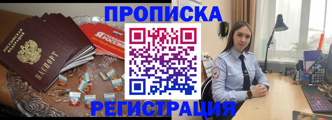 регистрация для школы в Яровом